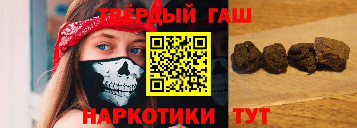 Лесной  купить наркотик  Вход с VPN  ГАШ индика сатива 
