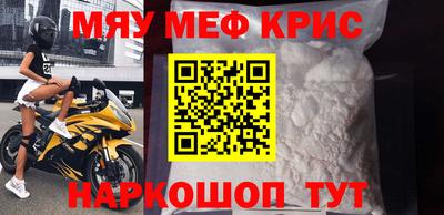 мефедрон VHQ Ачхой-Мартан