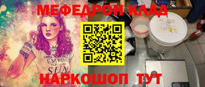 PSILOCYBIN Бугуруслан