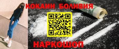 бутик Бузулук