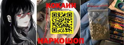 бутик Бузулук