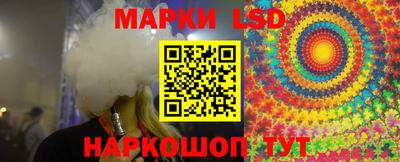 PSILOCYBIN Бугуруслан