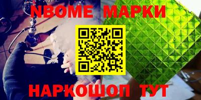 PSILOCYBIN Бугуруслан