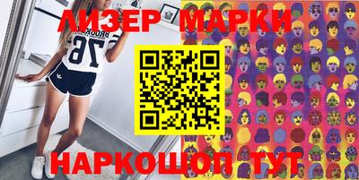 PSILOCYBIN Бугуруслан
