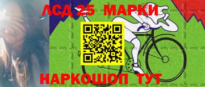 PSILOCYBIN Бугуруслан