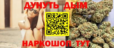 бутик Бузулук