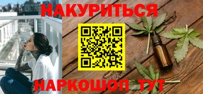 бутик Бузулук