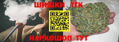 бутик Бузулук