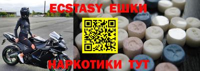 PSILOCYBIN Бугуруслан