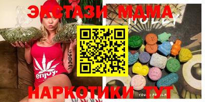 бутик Бузулук