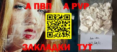 твердый Будённовск