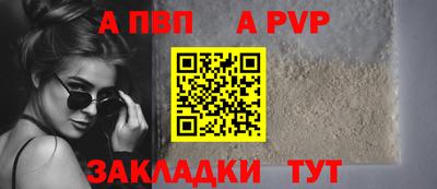 твердый Будённовск