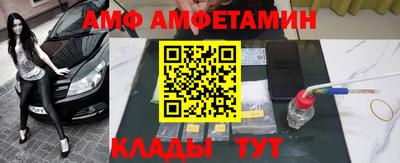 бутик Бузулук