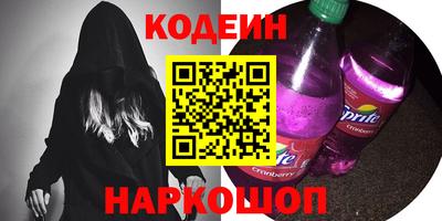 PSILOCYBIN Бугуруслан
