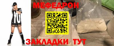 PSILOCYBIN Бугуруслан