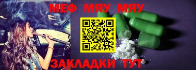 PSILOCYBIN Бугуруслан