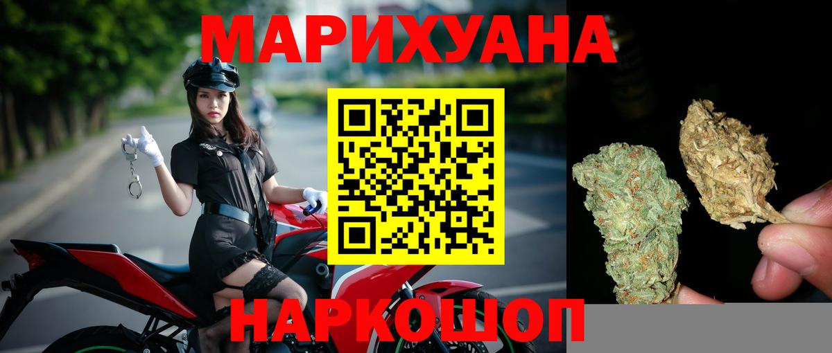 Канабис Bruce Banner  Марихуана план  Лесной  Вход с VPN 